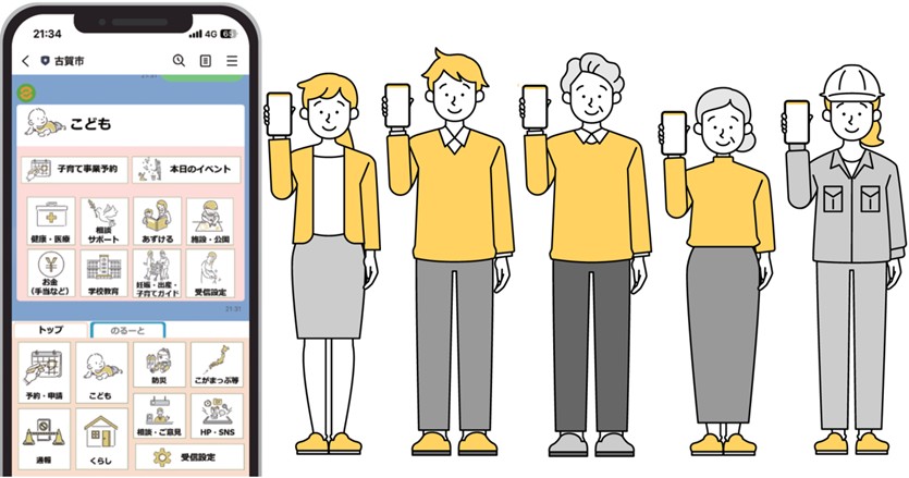 デジタル活用で来庁者が減少し、窓口受付時間を90分短縮へ。｜ジチタイ